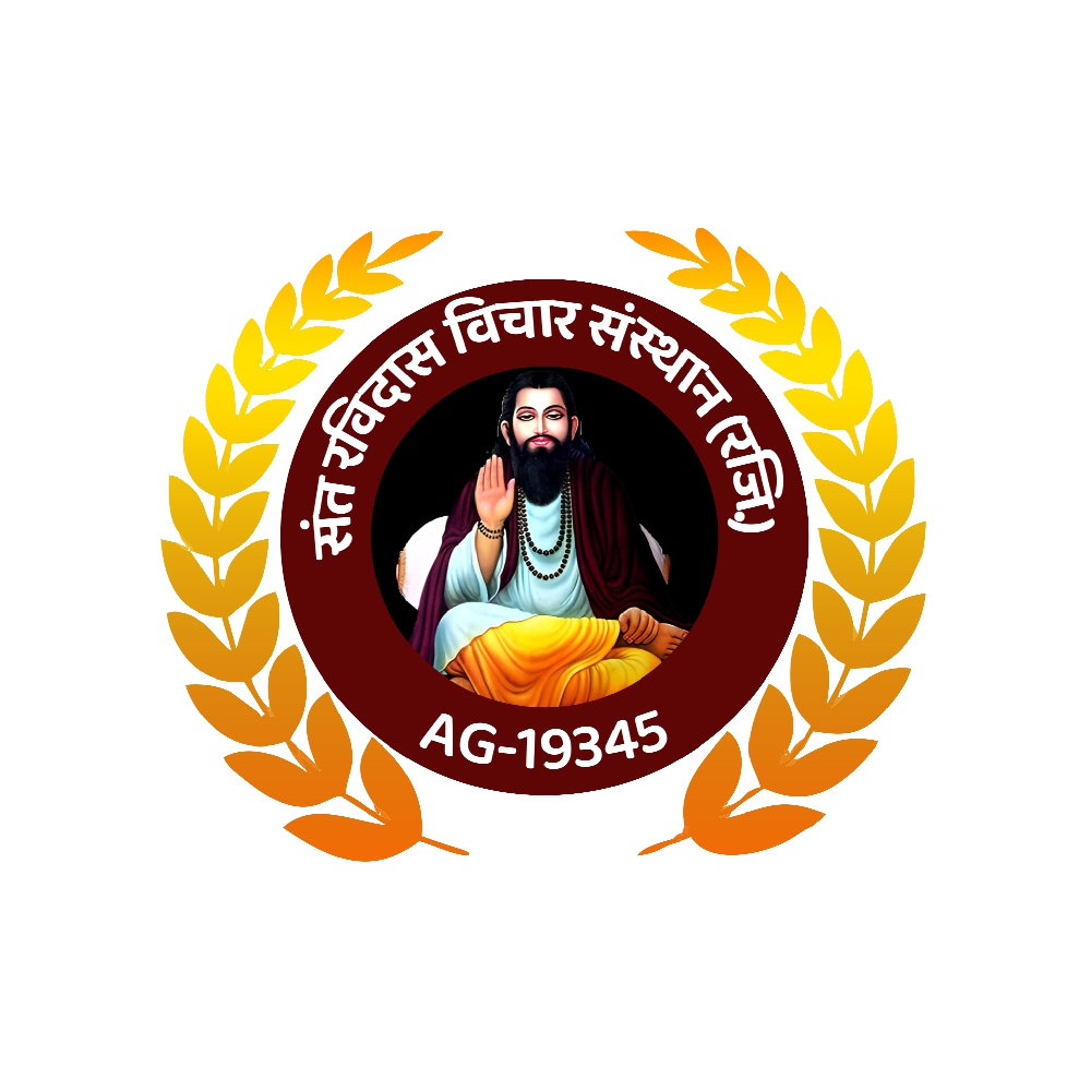 Sant Ravidas Vichar Sansthan